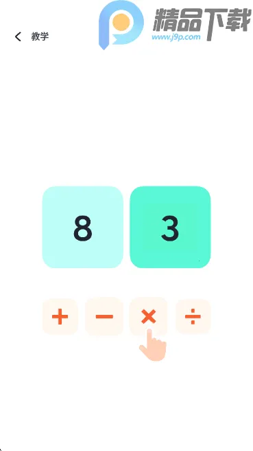��24����ѧ������׿���ֻ���v2.3.3 �ֻ���