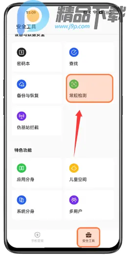 oppo��������ȡ��2026�ٷ����°汾