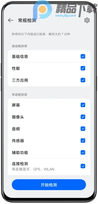 oppo��������ȡ��2026�ٷ����°汾v16.0.2 ��Ѱ�