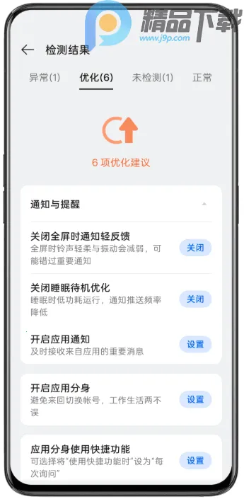 oppo��������ȡ��2026�ٷ����°汾v16.0.2 ��Ѱ�