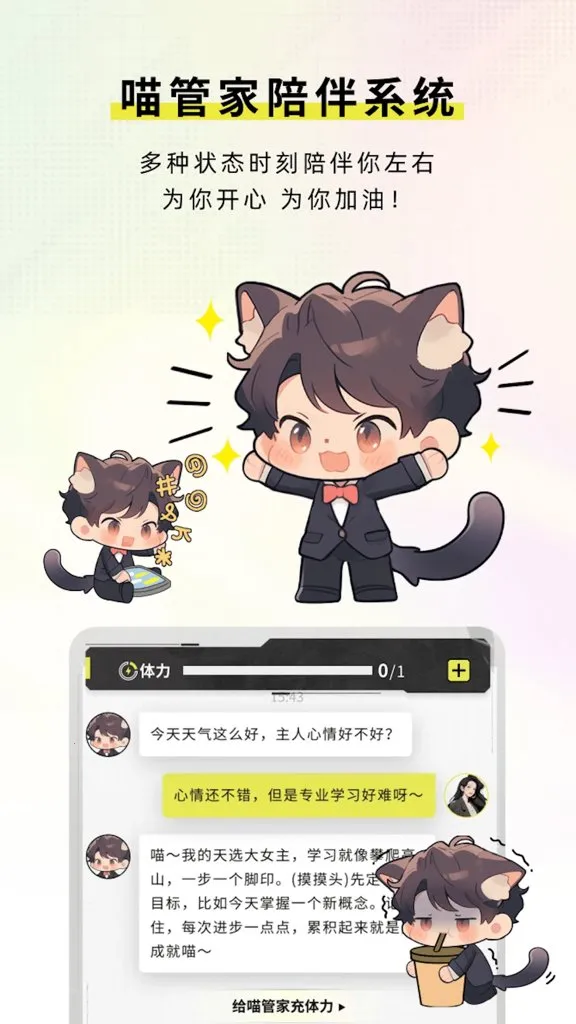 ��Ů����(��Ϸ����APP)v2.1.7 �ٷ�����