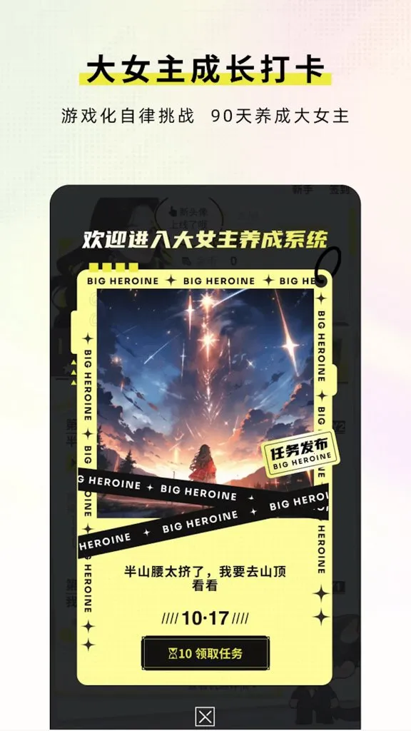 ��Ů����(��Ϸ����APP)v2.1.7 �ٷ�����