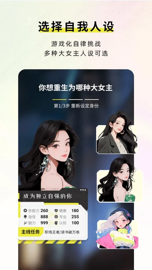 ��Ů����(��Ϸ����APP)v2.1.7 �ٷ�����
