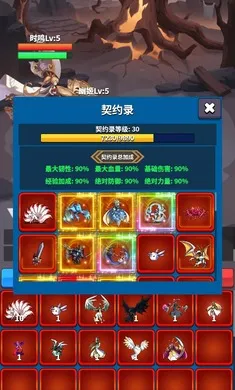 ��Լ֮����׿���ֻ���v9 ��׿��