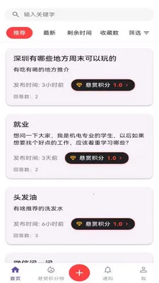 ����¥2026�ٷ����°汾v1.1.2 �ٷ�����