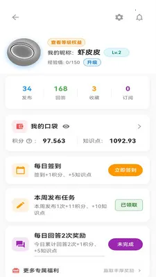 ����¥2026�ٷ����°汾v1.1.2 �ٷ�����