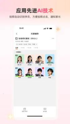 У���ɰ�׿���ֻ���v1.0.2 �ٷ�����