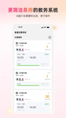 У���ɰ�׿���ֻ���v1.0.2 �ٷ�����