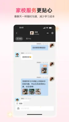 У���ɰ�׿���ֻ���v1.0.2 �ٷ�����