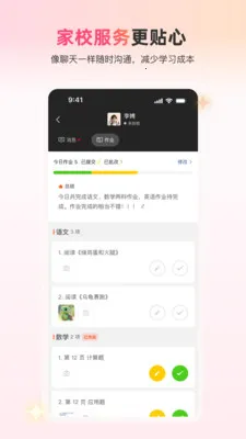 У���ɰ�׿���ֻ���v1.0.2 �ٷ�����