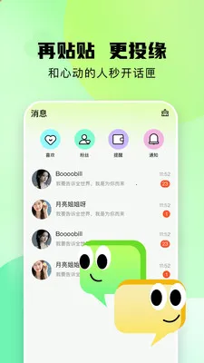 ��������2026�ٷ����°汾v1.0.9 �ٷ�����