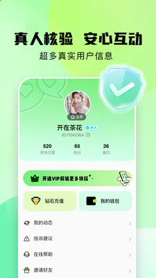 ��������2026�ٷ����°汾v1.0.9 �ٷ�����