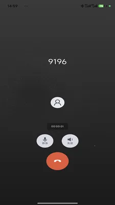 Сӣ�ҵ绰(�绰����Ӧ��)v1.2.1 �ٷ�����