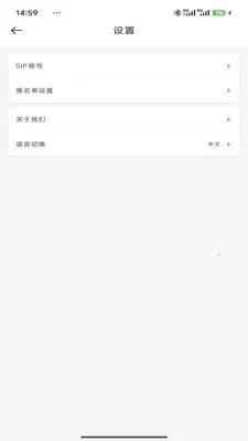 Сӣ�ҵ绰(�绰����Ӧ��)v1.2.1 �ٷ�����