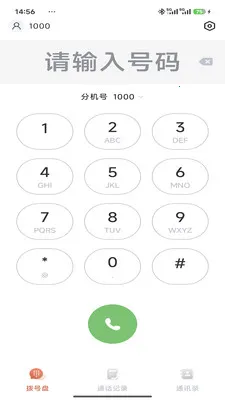 Сӣ�ҵ绰(�绰����Ӧ��)v1.2.1 �ٷ�����