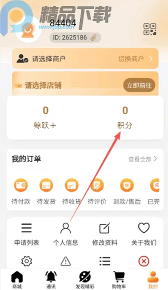 ΢����ֱ��(˽���罻����ƽ̨)