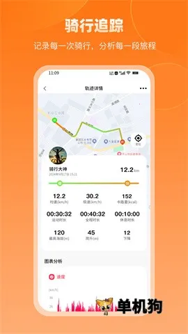 ��������(���м�¼����)v1.0.1 �ֻ���