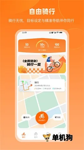 ��������(���м�¼����)v1.0.1 �ֻ���