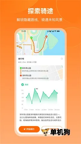 ��������(���м�¼����)v1.0.1 �ֻ���