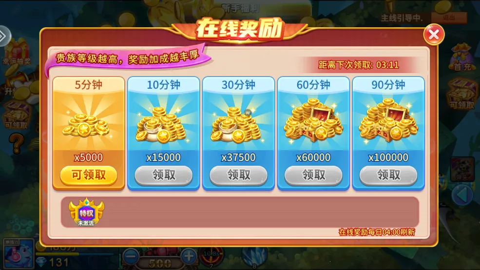 ����󿧿�(������������)v5.5.9.1422 ��Ѱ�