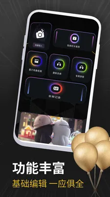 �ֻ�����ֱ����ȫ(Ӱ�Ӳ�������)v1.1.3 ��׿��