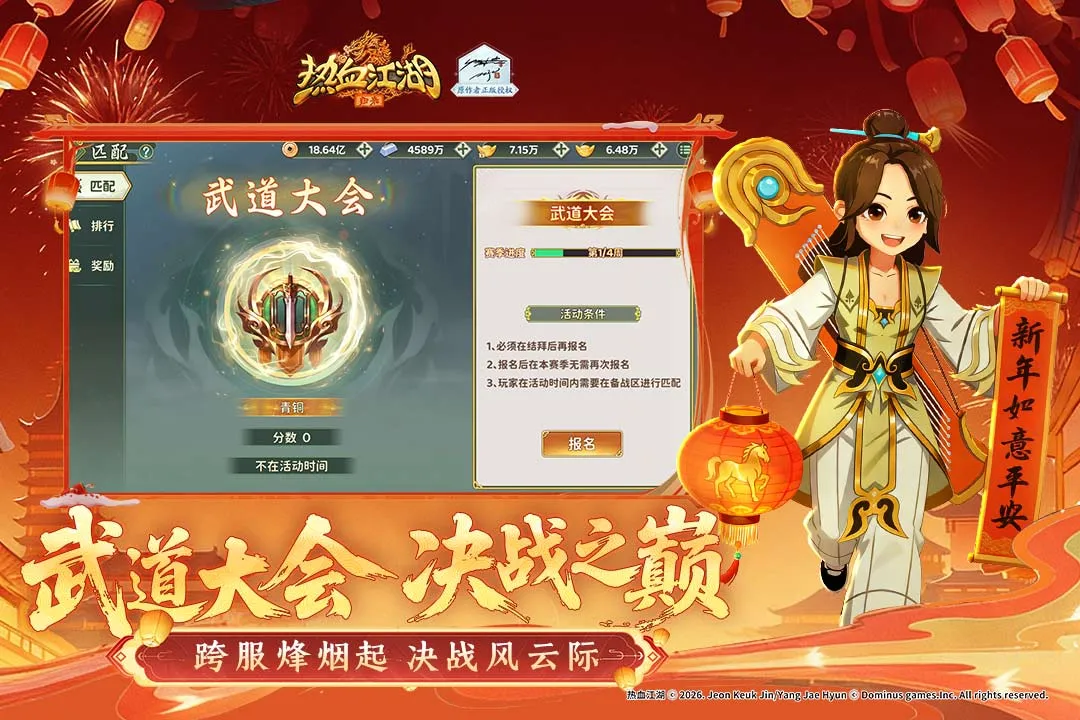 ��Ѫ����������2026���°汾v1.0.16.0 ��׿��