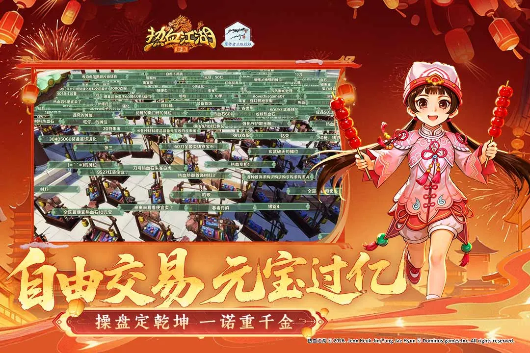 ��Ѫ����������2026���°汾v1.0.16.0 ��׿��