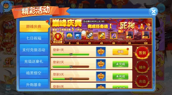 Ӯ���Ѳ���(����Ӯ������Ϸ)v3.3 �ٷ�����
