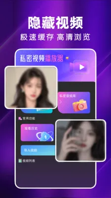 ������Ƶ(���ܿ�ƬAPP)v1.0.8 ��׿��