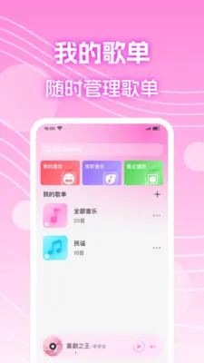 ȫ�������������(���ֹ���������)v1.0.1 �ٷ�����