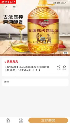 �Ͻ���ѡ(�������ƽ̨)v2.5.1 �ٷ�����