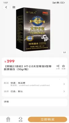 �Ͻ���ѡ(�������ƽ̨)v2.5.1 �ٷ�����