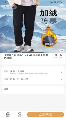 �Ͻ���ѡ(�������ƽ̨)v2.5.1 �ٷ�����