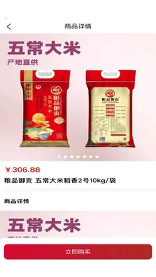 �н����̳ǰ�׿���ֻ���v1.0.1 ��Ѱ�