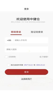 �н����̳ǰ�׿���ֻ���v1.0.1 ��Ѱ�