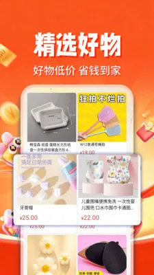 ������ʡ���(ʡǮ����ƽ̨)v1.0.3 �ֻ���
