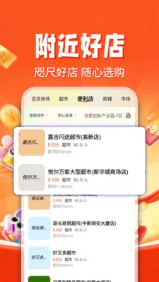 ������ʡ���(ʡǮ����ƽ̨)v1.0.3 �ֻ���