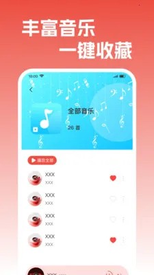 �������������������ֻ���v1.0.2 ��Ѱ�