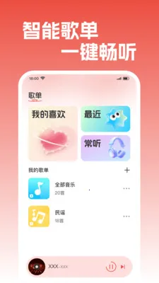�������������������ֻ���v1.0.2 ��Ѱ�