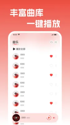 �������������������ֻ���v1.0.2 ��Ѱ�