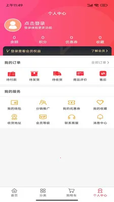 ����Ȧ2026�ٷ����°汾v1.0.1 �ֻ���