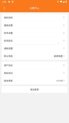 ��������(�������ͷ���)v1.4.8 �ֻ���