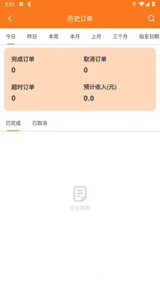��������(�������ͷ���)v1.4.8 �ֻ���
