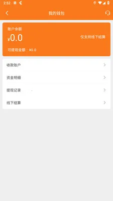 ��������(�������ͷ���)v1.4.8 �ֻ���