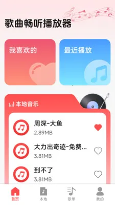 ����������������׿���ֻ���v1.0.4.6 �ٷ�����