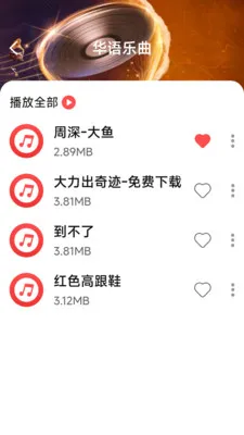 ����������������׿���ֻ���v1.0.4.6 �ٷ�����