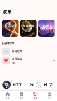 ����������������׿���ֻ���v1.0.4.6 �ٷ�����