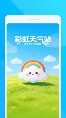 �ʺ�����վ�����ֻ���v1.0.0 �ٷ�����
