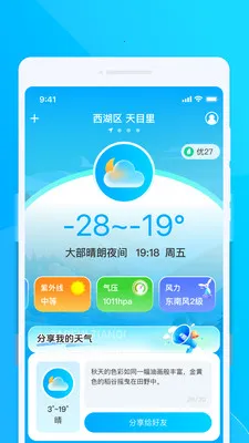 �ʺ�����վ�����ֻ���v1.0.0 �ٷ�����