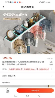 ��������(������Ʒ����)v1.2.7 �ֻ���